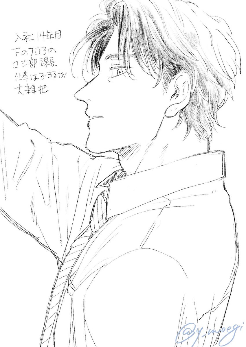 【創作】この人ピアス開けとったんか選手権 