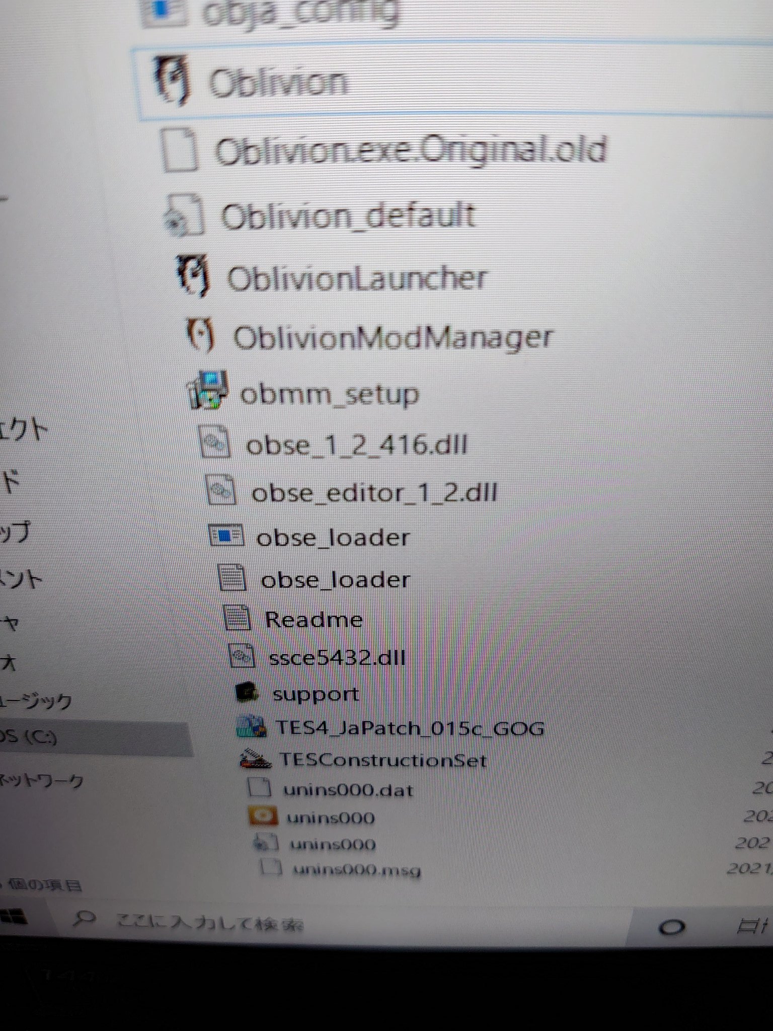 無名し Rpakmegcd4nwobg 検索データ に入力するのは 自分が使っているoblivion Exeのcrcではなく デフォルトでobse Loaderが対応しているcrc を逆並びにした物 ですね もう一度 使用可能なcrcを調べる をチェックですよ Twitter