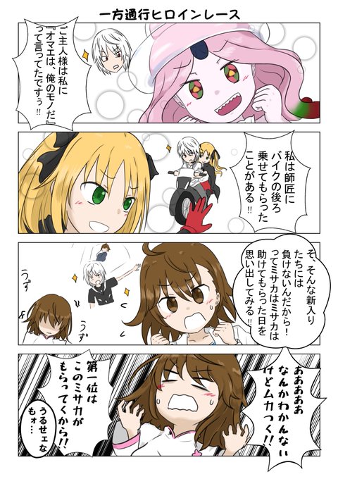 最も選択された 一方 通行 Ss ほのぼの 壁紙日本で最も人気のある Hdd