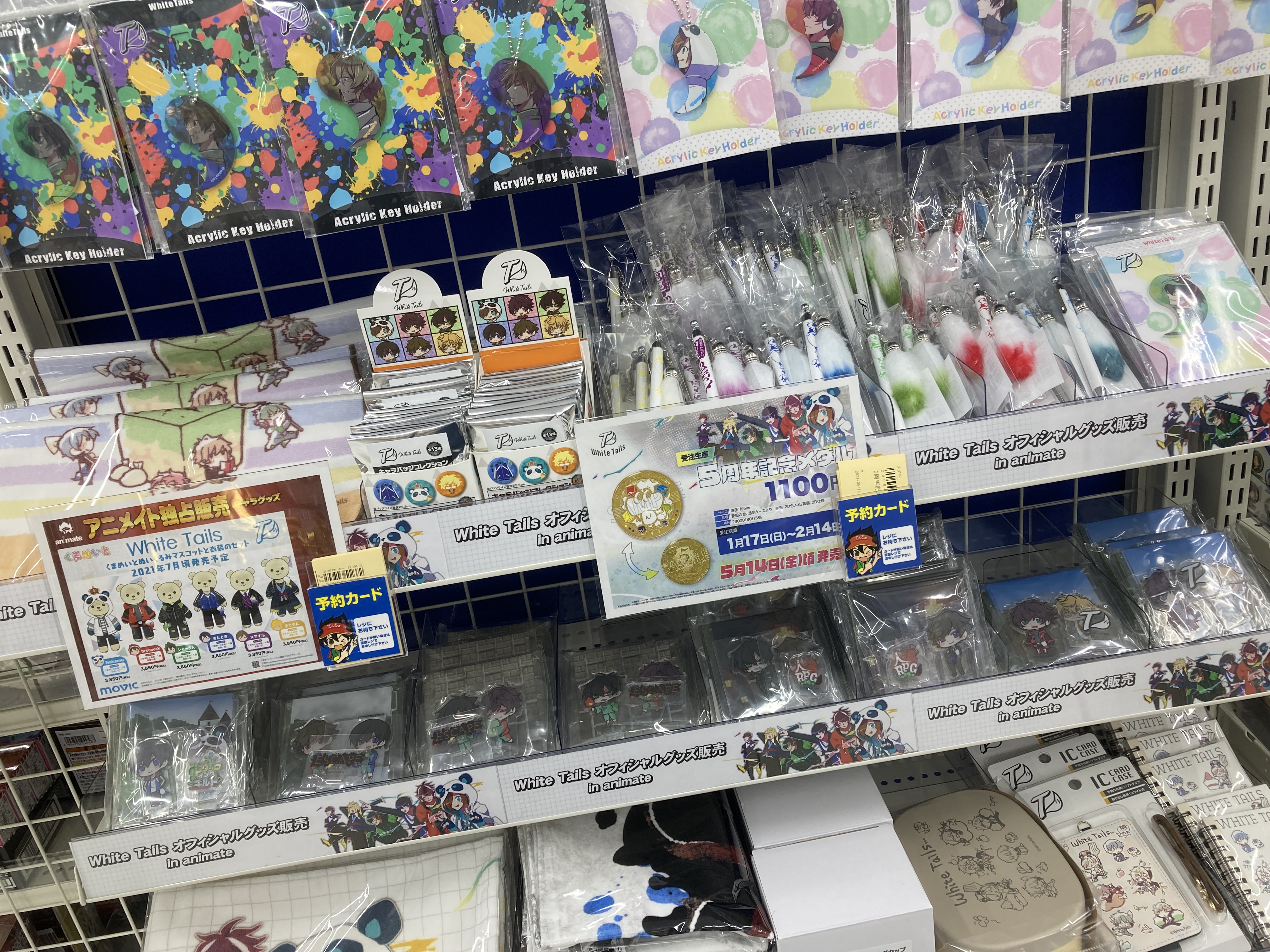 追加あり　ワイテルズ　グッズまとめ売り ワイテルズ グッズ まとめ売り - メルカリ