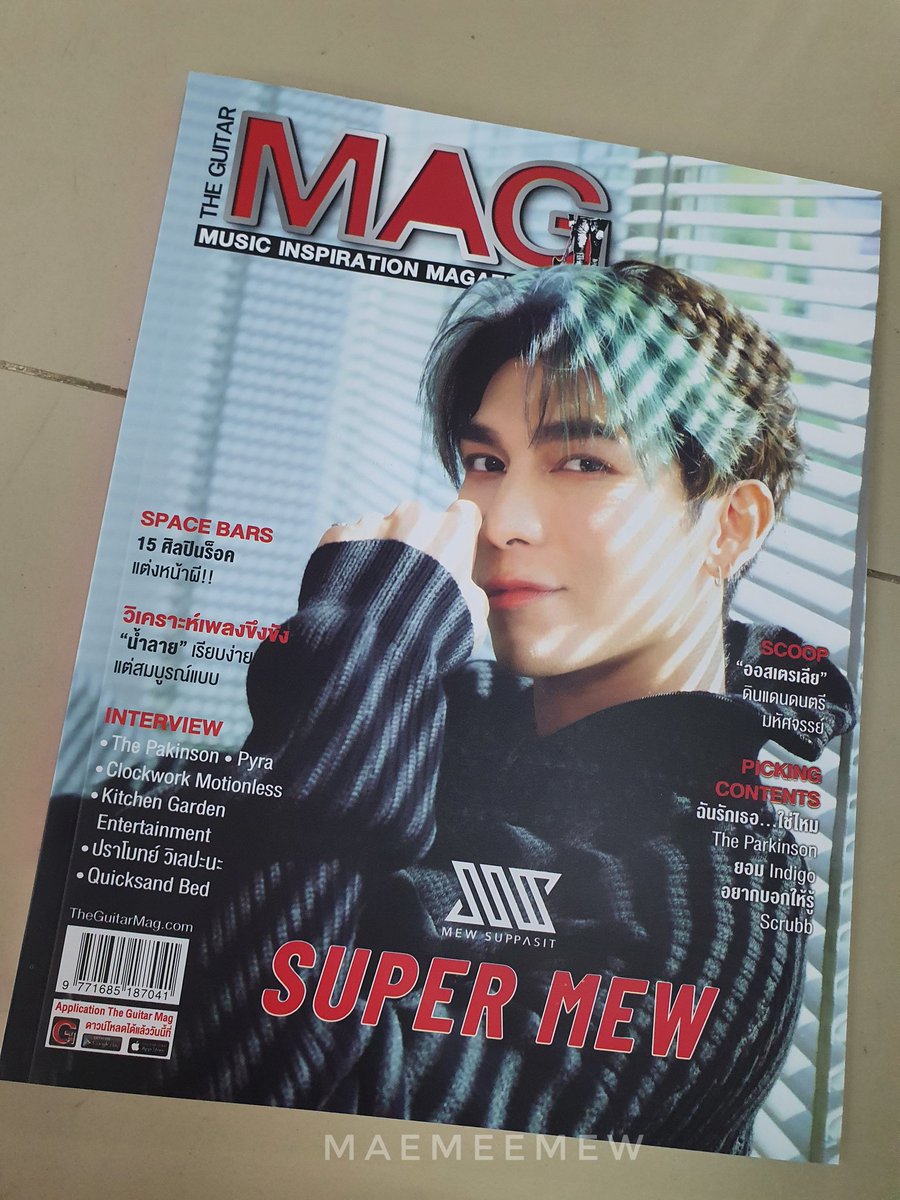 MaeMeeMew's tweet photo. ได้รับแล้วค่า ... 😍
#TheguitarMagxMSS
#superMEW
.
.
.
#MewSuppasit https://t.co/5B0GUndzQv