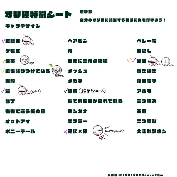 Tweets Recentsスヲウ 超低浮上 5 Whotwi Analyse Graphique Twitter