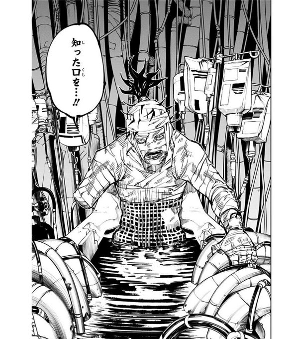 呪術廻戦を読み進めてくうちに、志々雄が出てきたり、参號 夷腕坊 猛襲型が出てきたり、牙突撃つ奴が出てきたりで、だんだんとるろ剣を読んでるんじゃないかって思い始めるなどしている。 