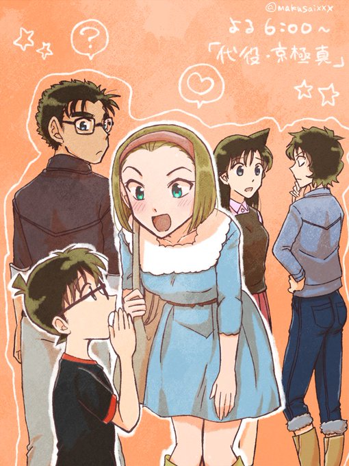 京極さんのtwitterイラスト検索結果 京極さんのtwitterイラスト検索結果