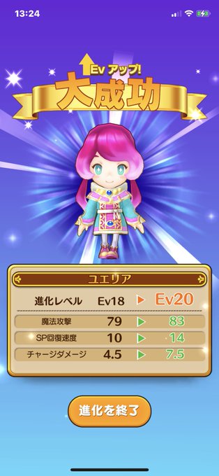 カミラのtwitterイラスト検索結果 古い順