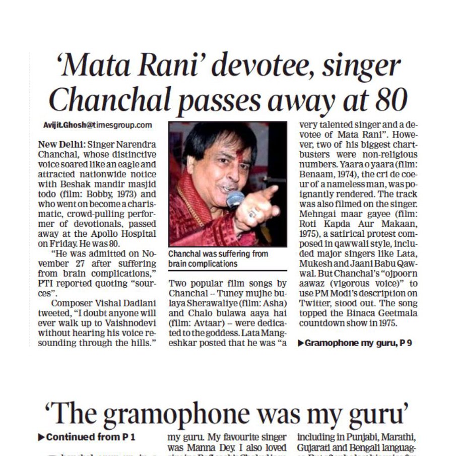Narendra Chanchal, an appreciation. With special thanks to @irfaniyat #NarendraChanchal