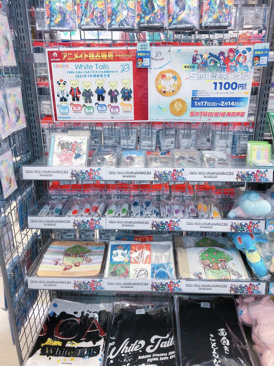 アニメイト大阪日本橋 on X: