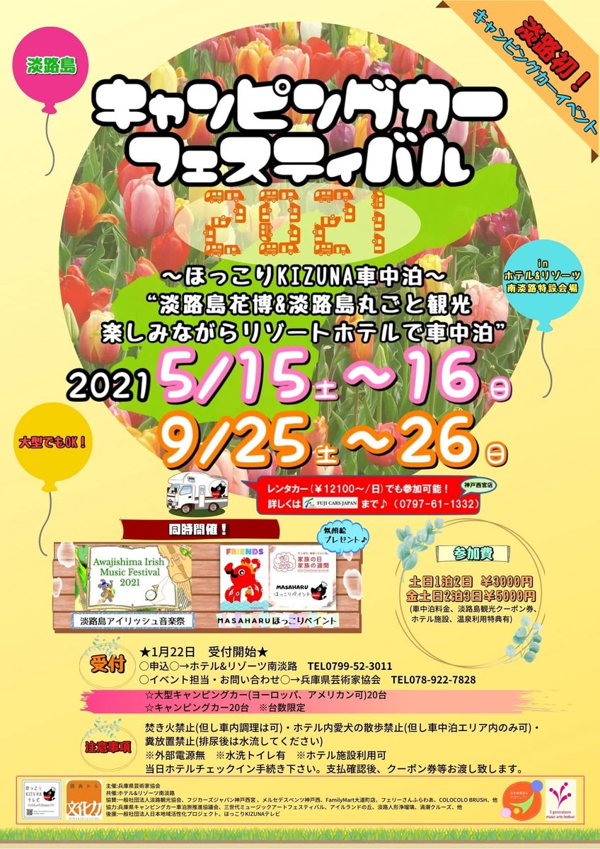 兵庫県芸術家協会 Artisthyogo Twitter 兵庫県芸術家協会 Artisthyogo Twitter
