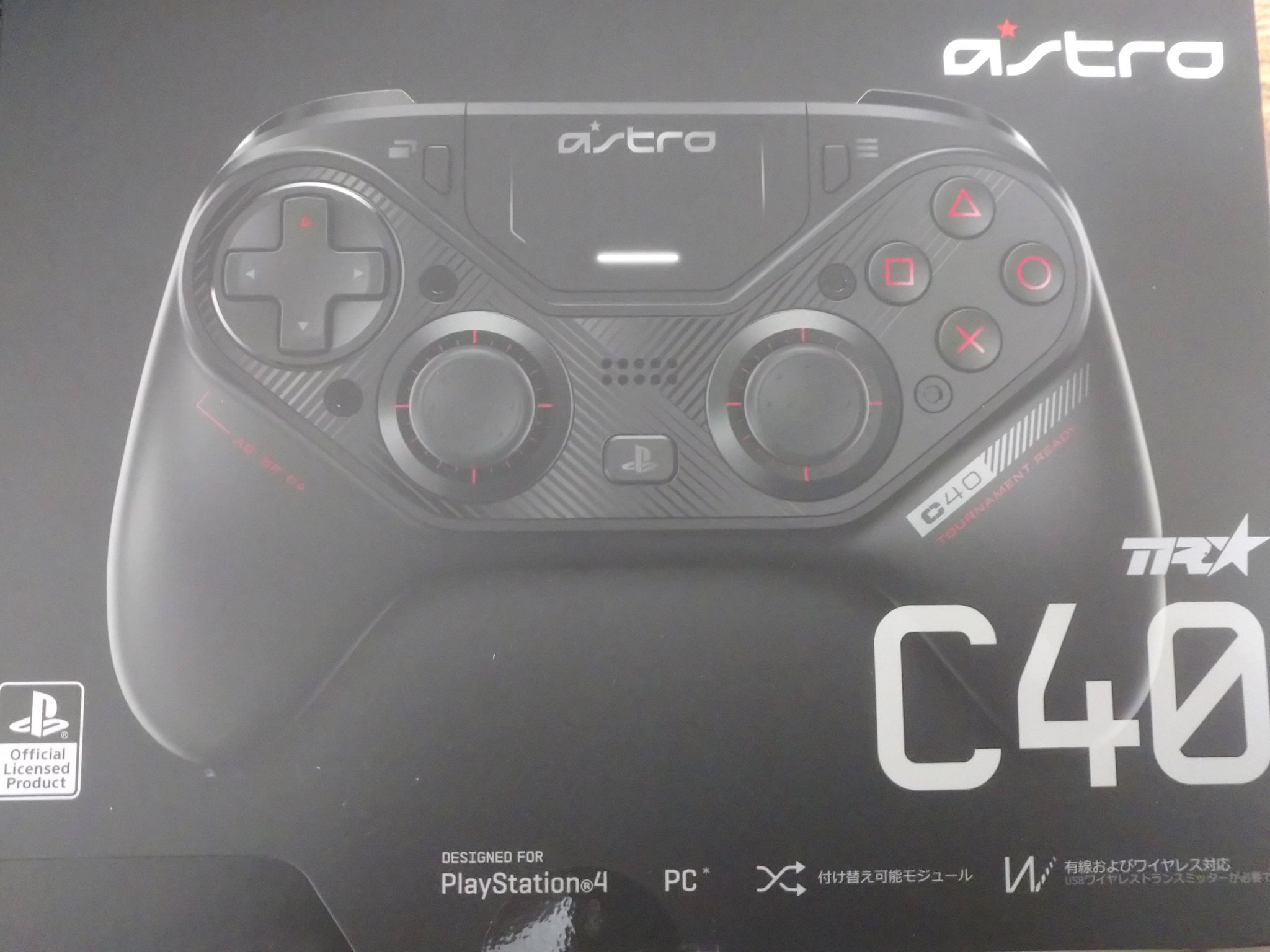 寝る夜 コントローラーの調子が悪かったから かなり悩んだけど買ってしまった Astroc40