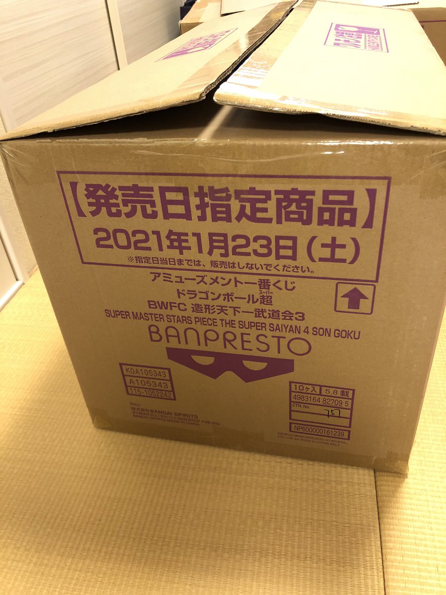 ロット買い ロット買い