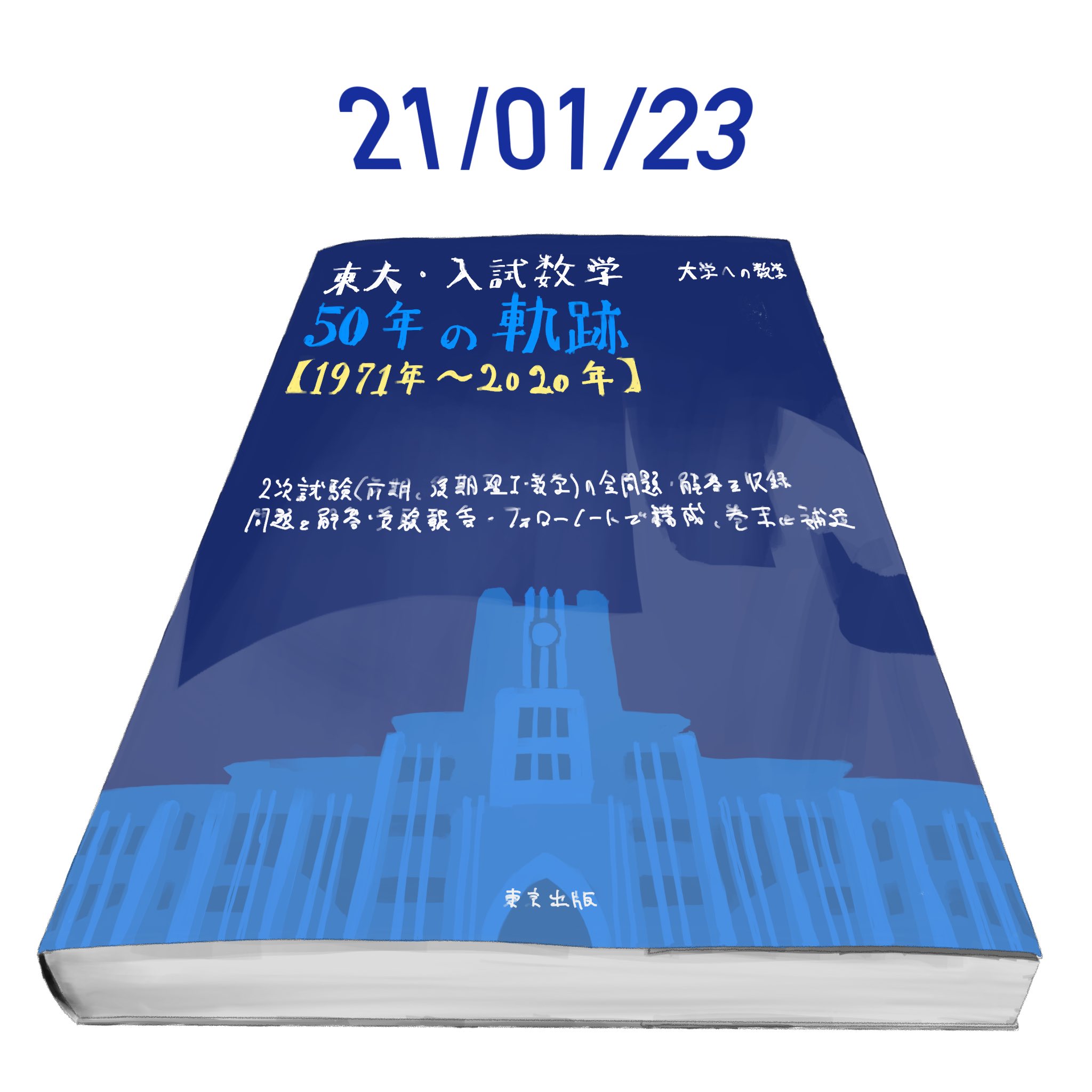Kei على X: Kei على X: