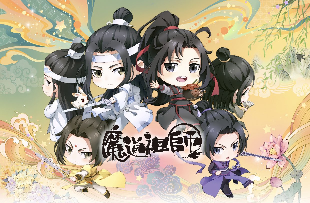 アニメ 魔道祖師 公式 情報解禁 魔道祖師 の登場人物をちびキャラ化した可愛くて心が温まる癒しショートアニメ 魔道祖師q が日本上陸ᕱ ᕱ 字幕版はwowowにて放送決定 魔道祖師アニメ アニメ 魔道祖師 公式 情報解禁 魔道祖師 の登場人物をちびキャラ化した可愛くて心が温まる癒しショートアニメ 魔道祖師q が日本上陸ᕱ ᕱ 字幕版はwowowにて放送決定 魔道祖師アニメ