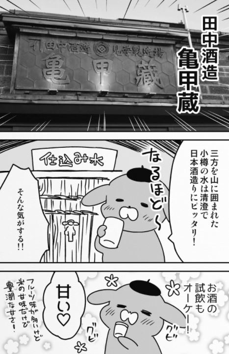 キタノステラ書店 #BCCKS https://t.co/7AmcmXDmRN 
1～4好評配信中です、創刊号と猫特集と不思議な話特集も面白いので読んでね✌4は温泉特集だよ。
kindleもあるよ→https://t.co/Zs9noC1XWS 