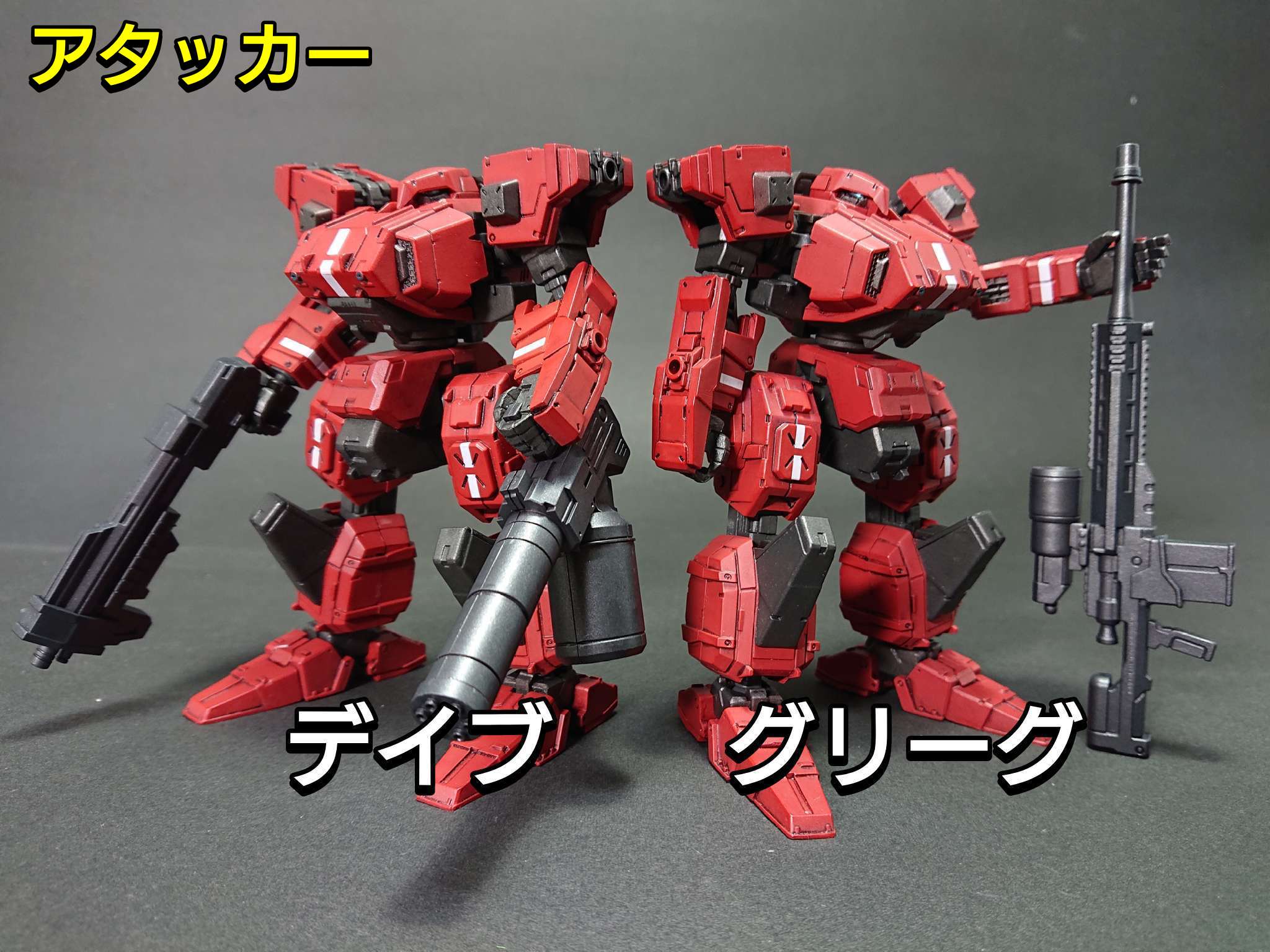 未開封　WANDER ARTS ヴァンダーアーツ フロスト 地獄の壁Ver WANDER ARTS フロスト 地獄の壁Ver.『フロントミッション ザ