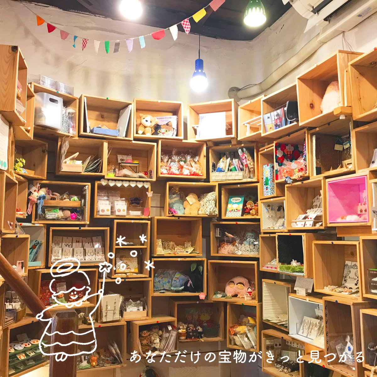 Hattifnattの雑貨屋さん 東京観光財団さんのsns韓国語アカウントにてhattifnattの雑貨屋さんをご紹介いただきました ᴗ 素敵にご紹介くださりありがとうございます ご契約作家さまの作品も掲載いただいています T Co