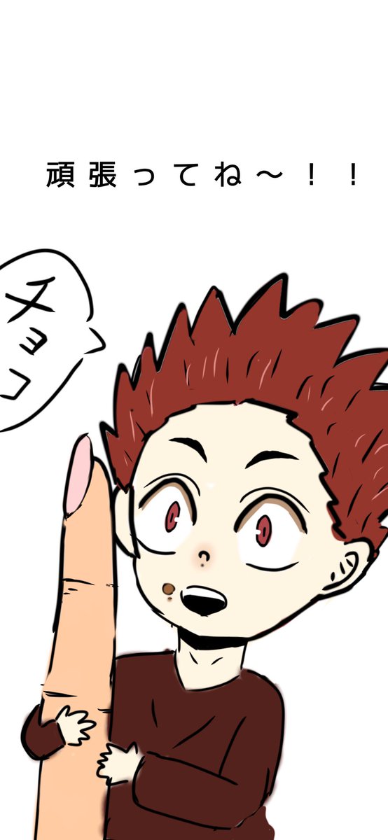 覚 高画質 のtwitterイラスト検索結果 古い順