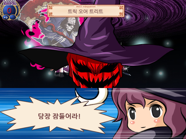 U리프 ユーリプ 日本語アカウント 新約 帽子世界の韓国語翻訳版 ついに公開しました 今まで本当にありがとうございました T Co Zahrkhzxii