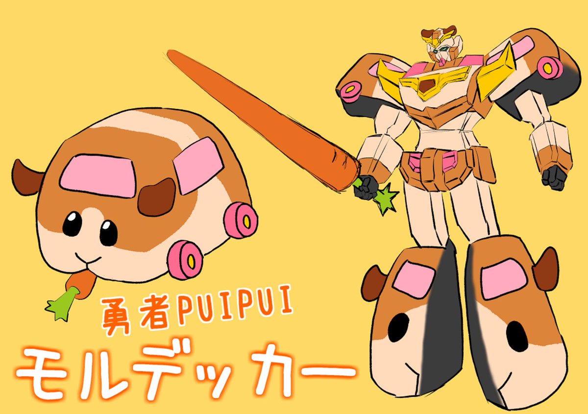 スタルケル Stalker 100日チャレンジ オリジナル変形ロボットイラスト ５日目はカンブリア紀の最強生物アノマロカリスがモチーフの アーマードカリス です 真っ直ぐな線と立体を描くのが難しい アノマロカリスモードは時間無くてロボットの