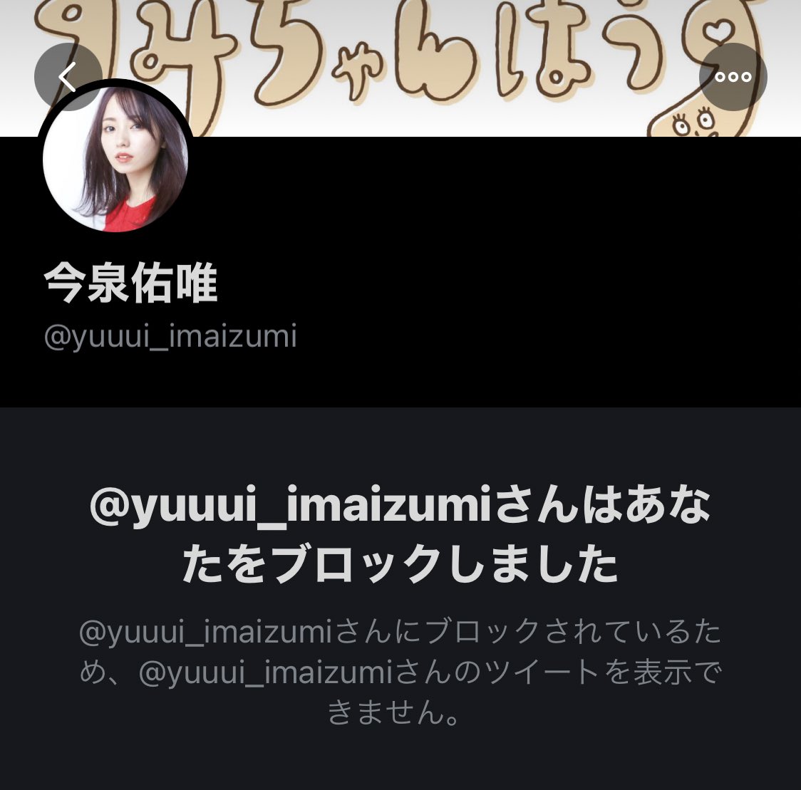 サウロンの目 Iaminmordor Twitter