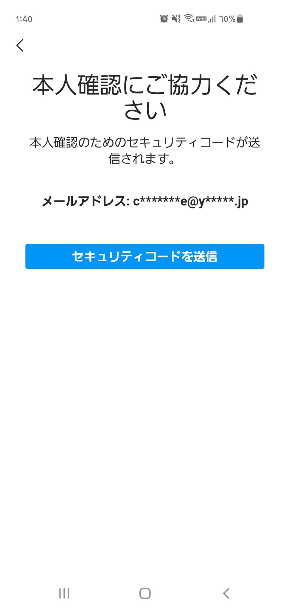 アップロミン 神様 私のインスタアカウントを返してください コツコツやってやっと3000人もの繋がりができたのに 乗っ取られたんかなこれ こんなメアド知らないです インスタ乗っ取り インスタログインできない だれか T Co Kj1y7abzuz アップロミン 神様 私のインスタアカウントを返してください コツコツやってやっと3000人もの繋がりができたのに 乗っ取られたんかなこれ こんなメアド知らないです インスタ乗っ取り インスタログインできない だれか T Co Kj1y7abzuz
