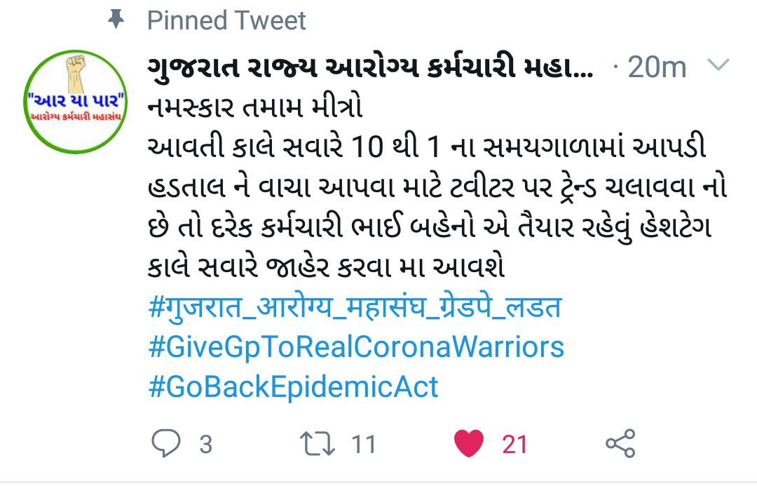 DINESHBHAI D. Parmar (@dineshbhaidpar1) on Twitter photo 