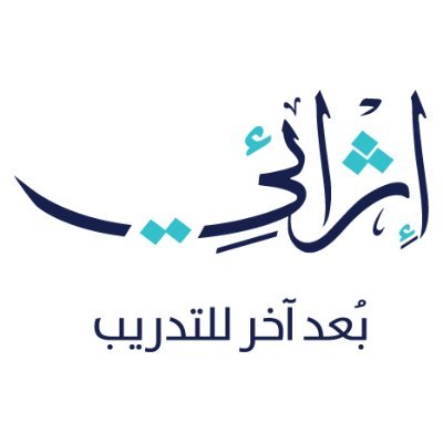 tawzefak's tweet photo. 🔴 مجانا للمواطنين و المقيمين 🔴

يعلن #معهد_الإدارة_العامة عن إتاحة #دورات مجانية عن بعد عبر موقع إثرائى لجميع السعوديين و المقيمين فى المملكة

رابط الدورات https://t.co/r8yy2rV5lu

رابط التسجيل https://t.co/NJG8FrIbYw

#تدريب_عن_بعد https://t.co/XKUy7PZTfQ