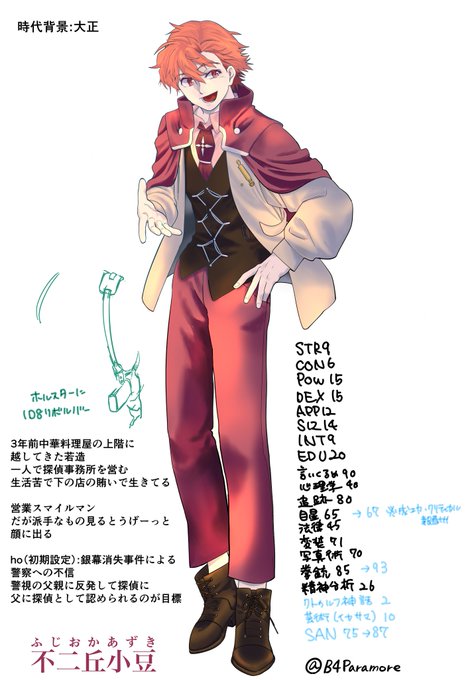 大正浪漫 高画質 のtwitterイラスト検索結果 古い順 大正浪漫 高画質 のtwitterイラスト検索結果 古い順