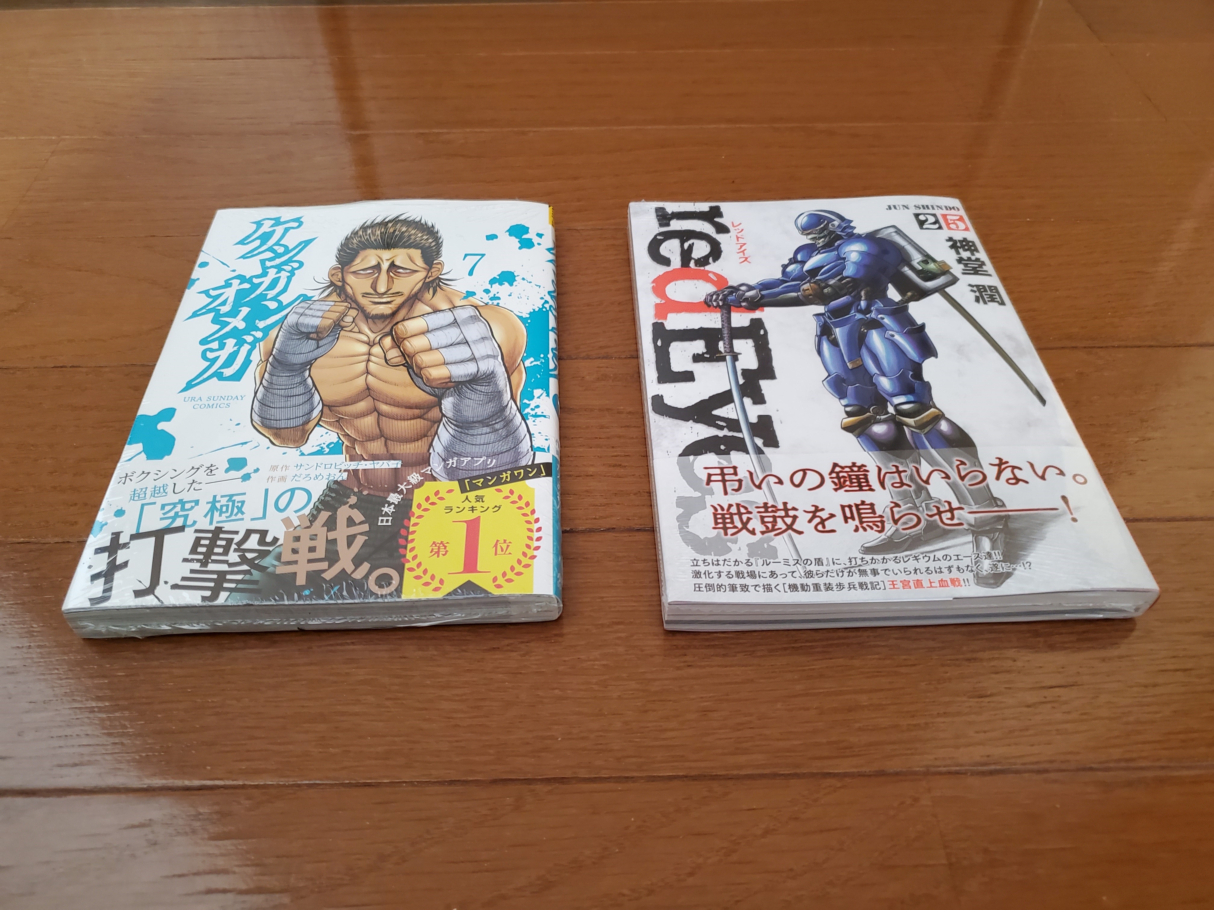 神堂潤 Twitter Search Twitter