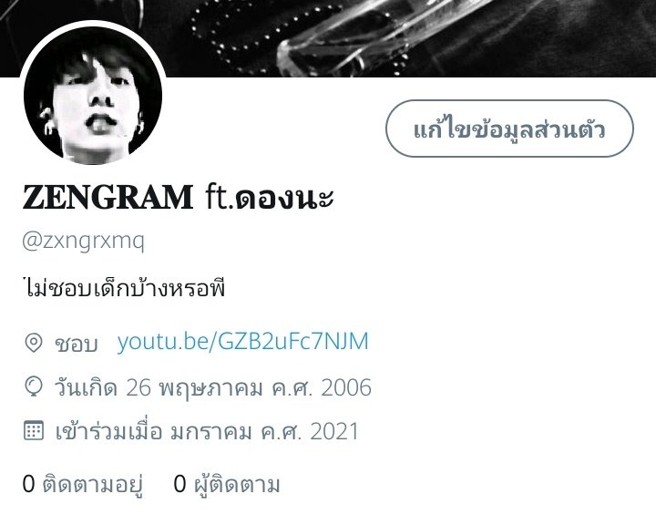 zengramjk's tweet photo. rt,แลกฟอล (พึ่งนิวแอคครับ) #imgxonlybts https://t.co/mJ0l07xHfx