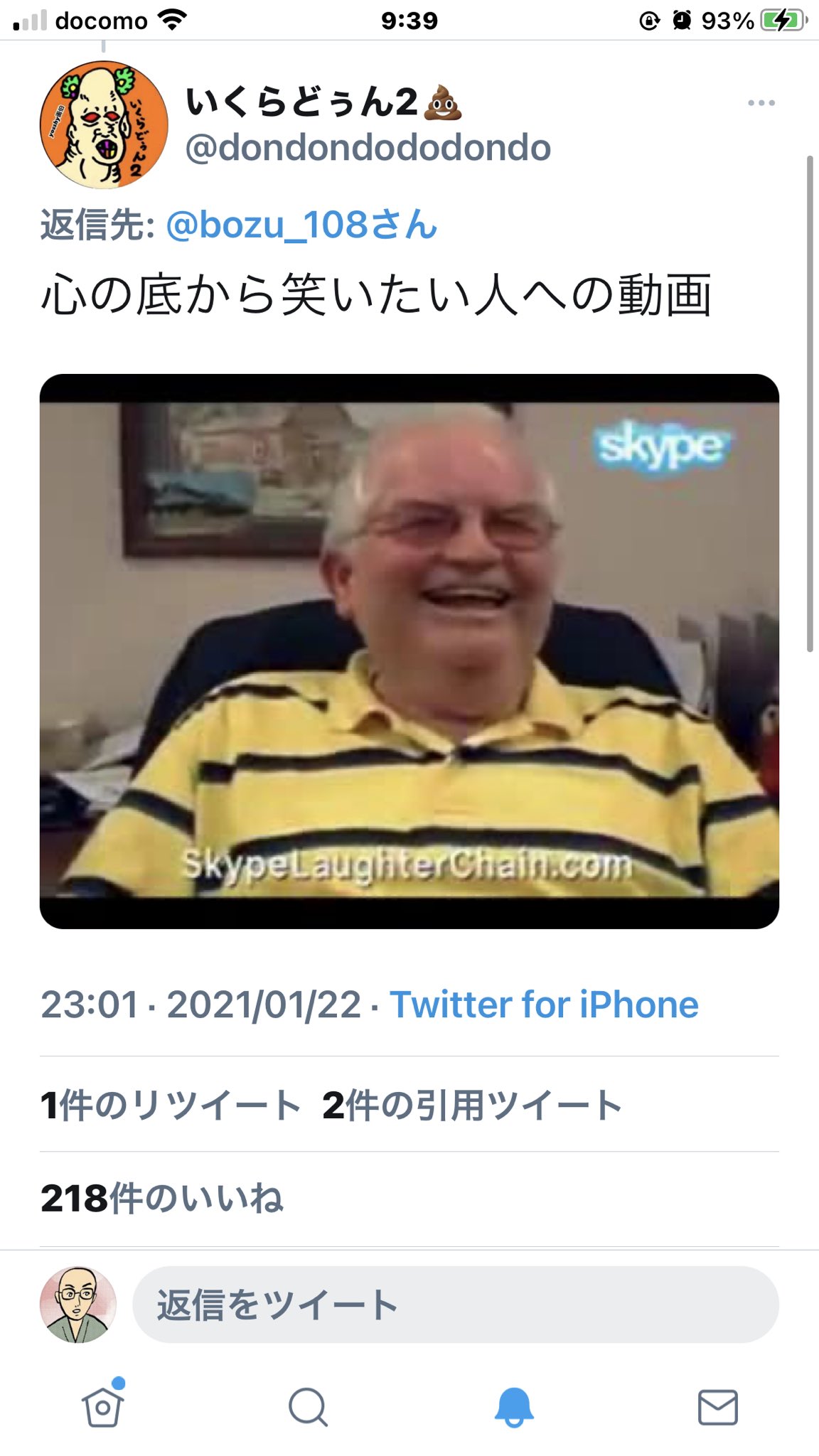 坊主 Youtubeで一番笑った動画選手権 入選 入選 金賞 最優秀賞 T Co Szvpaekfm1 Twitter