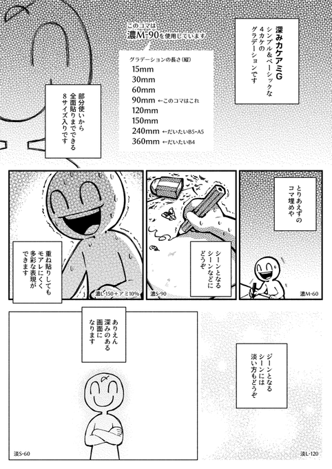 Clipstudio を含むマンガ一覧 古い順 21ページ ツイコミ 仮 Clipstudio を含むマンガ一覧 古い順 21ページ ツイコミ 仮