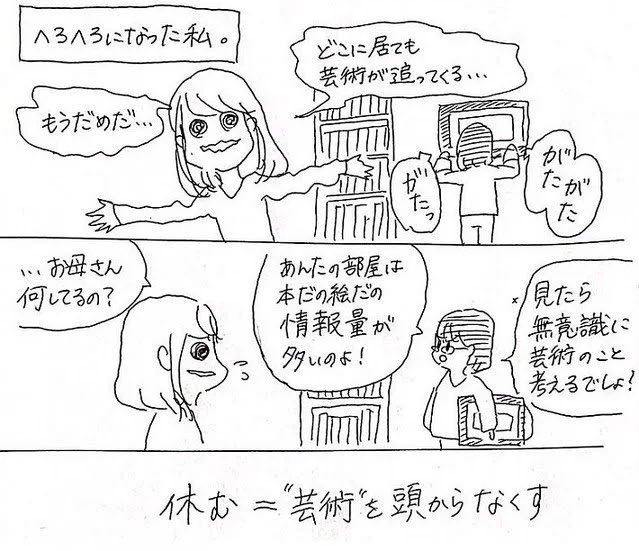 続き 