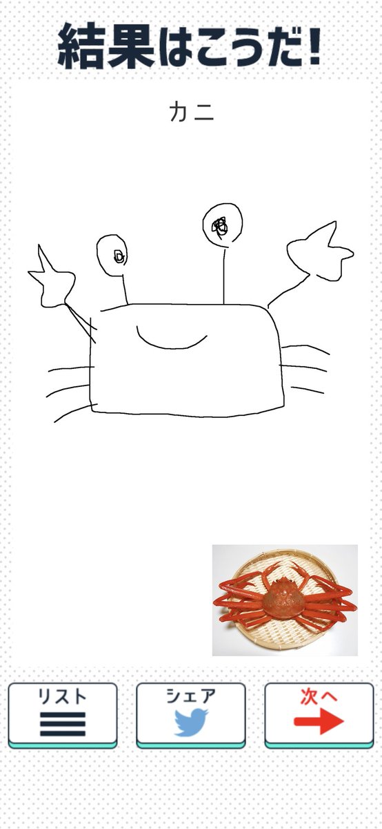画伯と呼ばれる理由のtwitterイラスト検索結果 画伯と呼ばれる理由のtwitterイラスト検索結果