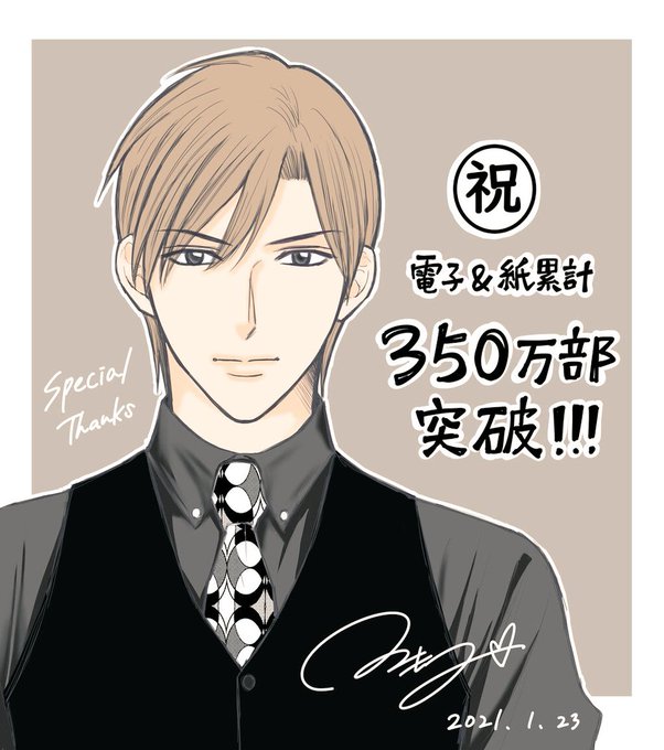 恋愛不感症のtwitterイラスト検索結果 恋愛不感症のtwitterイラスト検索結果