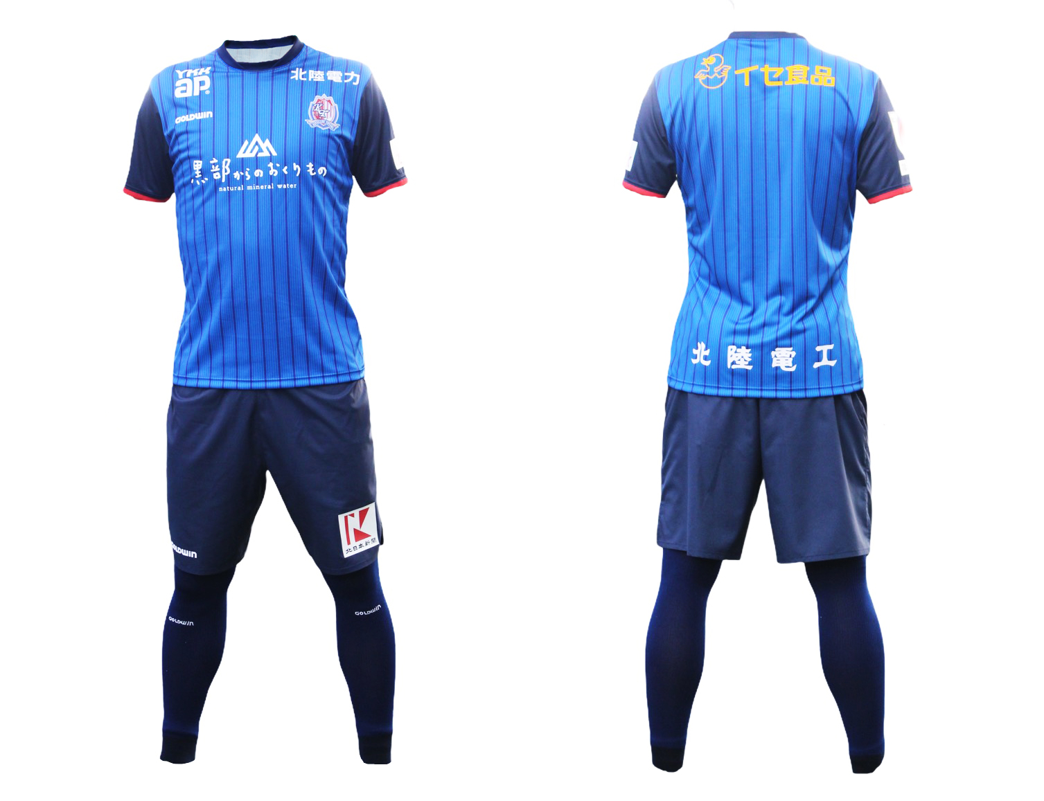 ビ*デ様 (希少)カターレ富山 YKK 北陸電力 サッカー ユニフォーム カターレ富山 YKK AP 北陸電力 サッカー ユニフォーム サイズ110