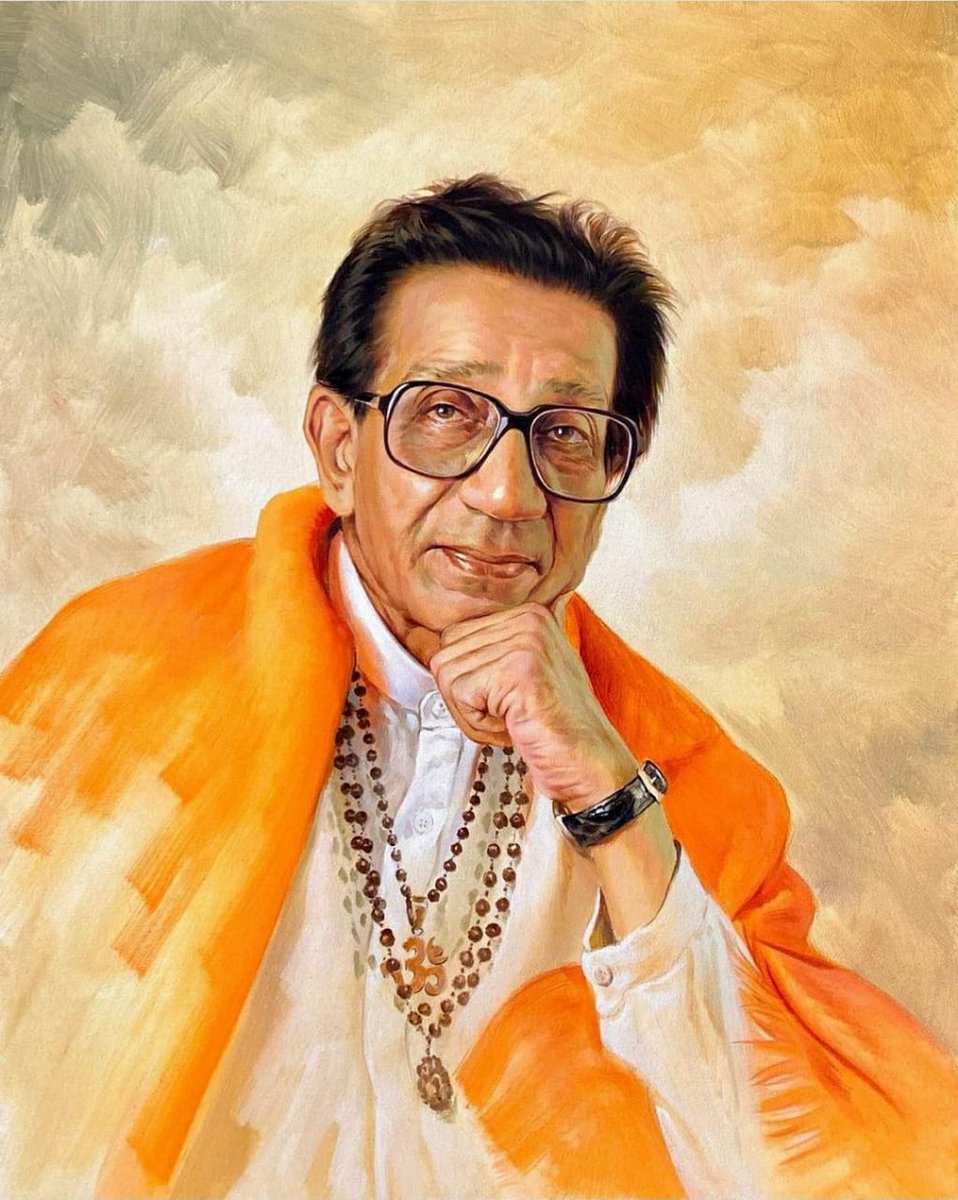 DDKandarkar's tweet photo. "वाघ दिवस"

हिंदू ह्रदय सम्राट शिवसेनाप्रमुख बाळासाहेब ठाकरे 
यांना ९५ व्या जयंती निमित्त विनम्र अभिवादन !! https://t.co/LXW724sKJ9