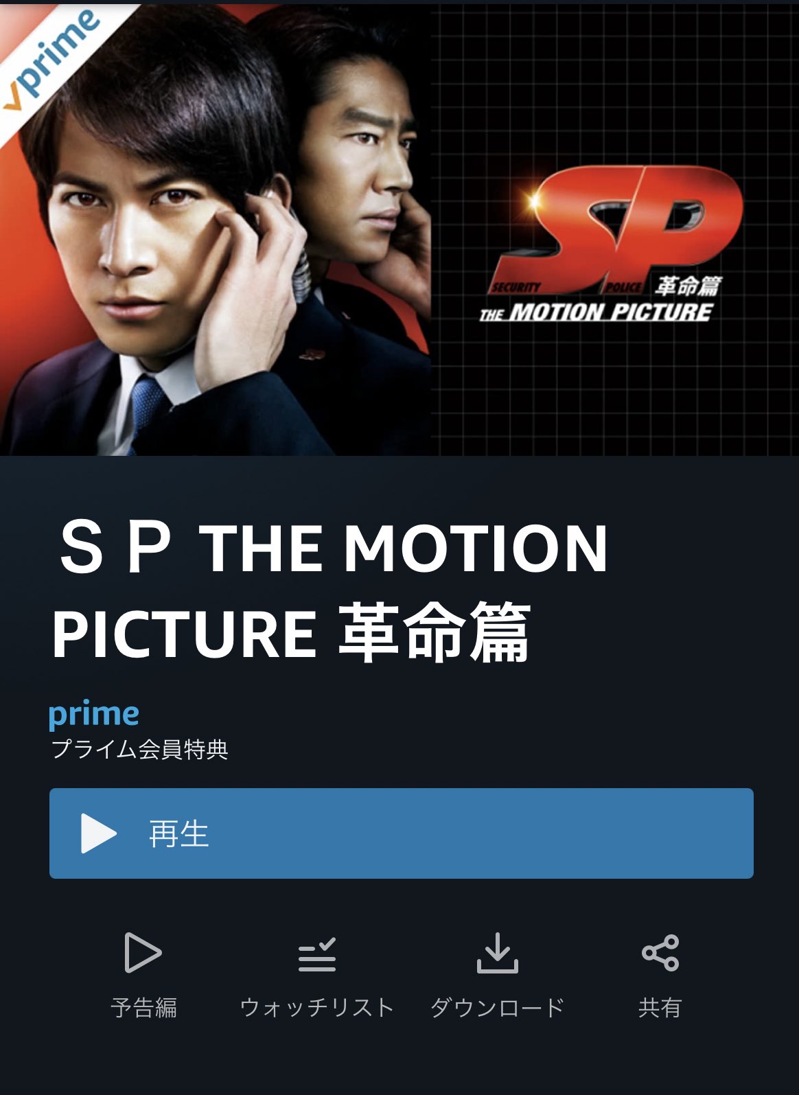 革命篇 Twitter Search Twitter