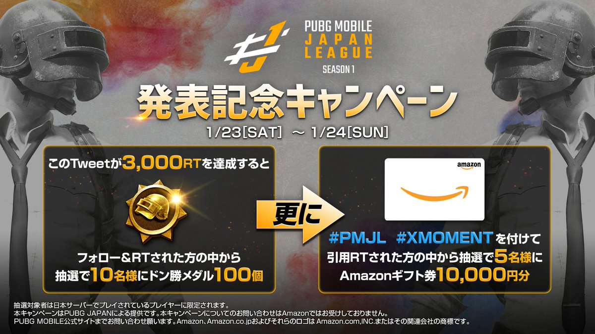 Pubg Lite 日本公式 Pubglite Jp Twitter