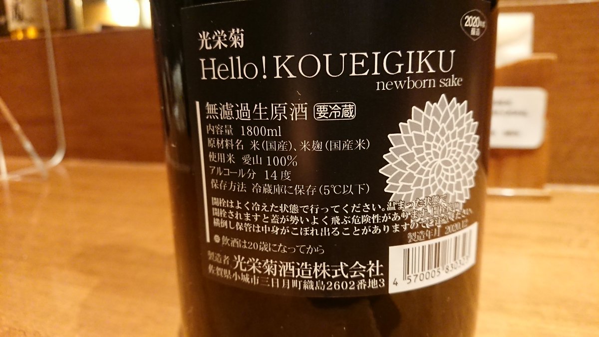 やき龍池袋東口店