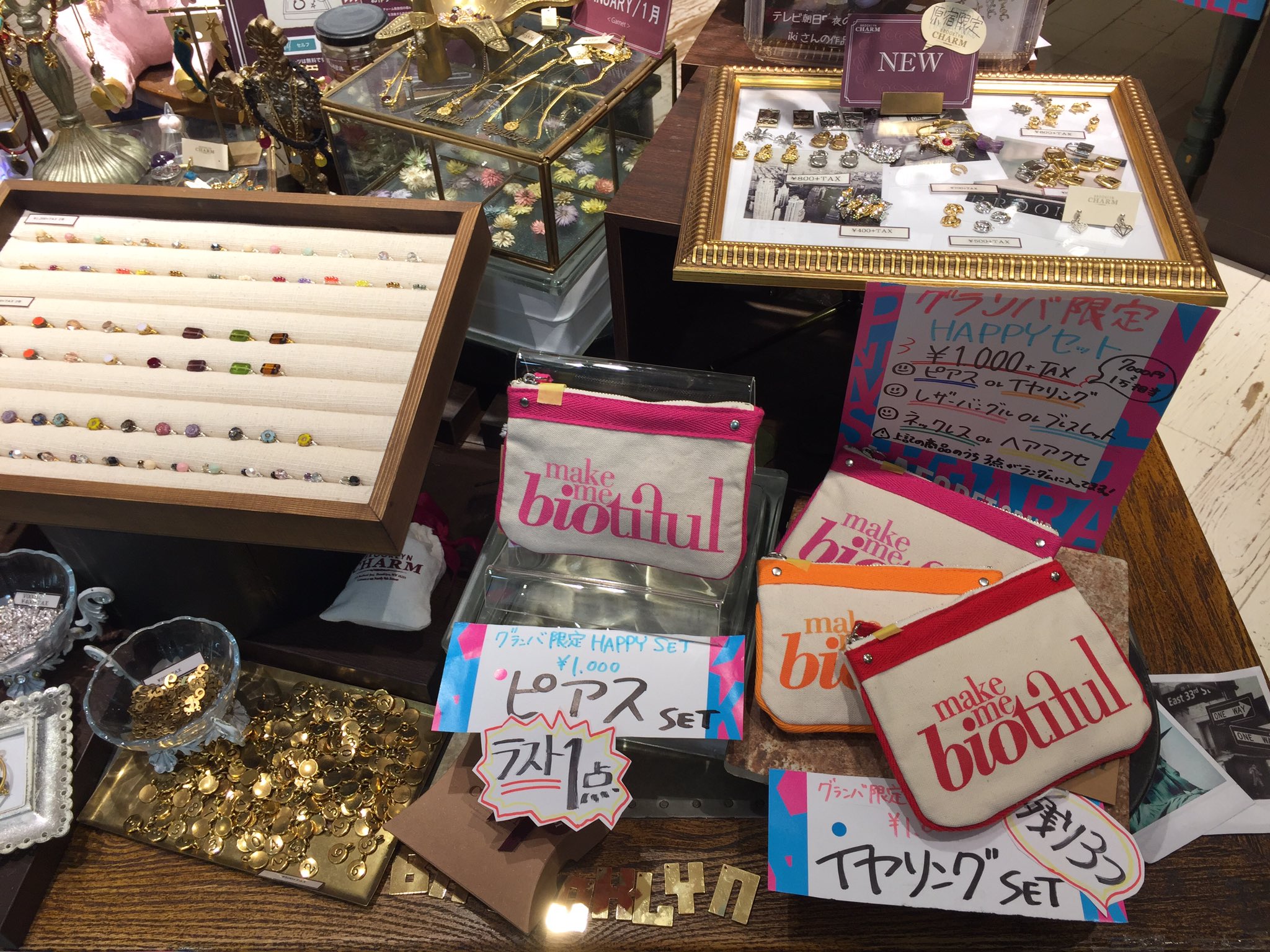 22 1 22 30 ラフォーレ原宿 グランバザール B1 5f Brooklyn Charm Harajuku ブルックリンチャームのおすすめはアクセサリーだけじゃないんです このアメリカンヴィンテージ風の雑貨 たくさん集めて飾りたい もちろんアクセも目が離せない