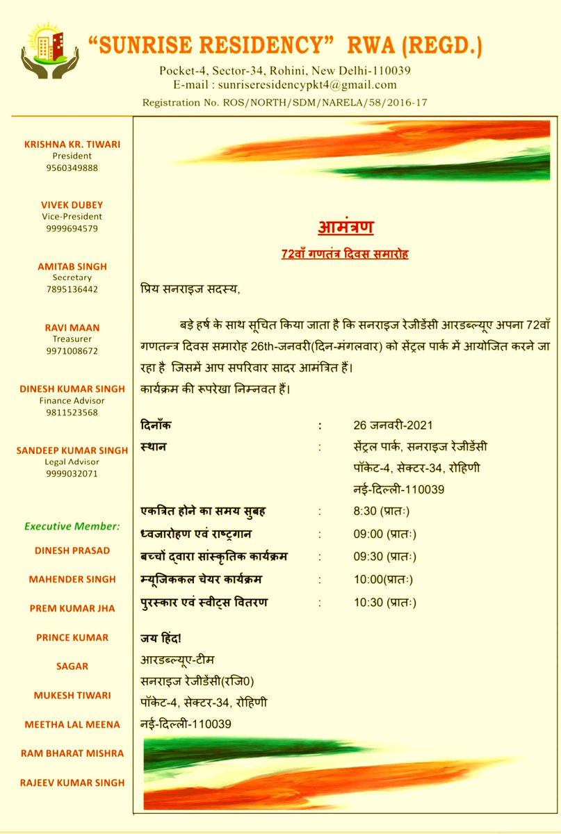 Sunrise Residency, Rohini (Sunriserohini) Twitter