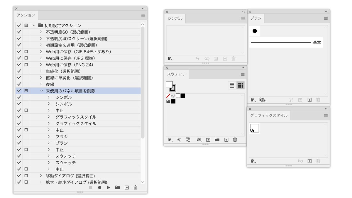 スズキチハル コラージュイラスト Szk Illust Twitter
