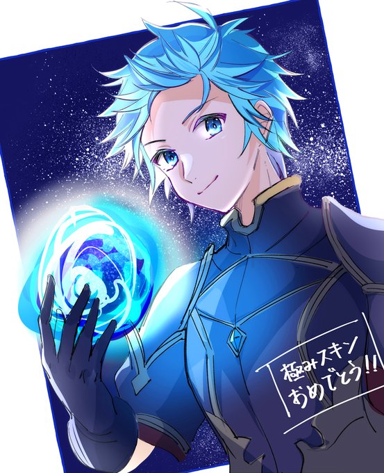 極みスキンのtwitterイラスト検索結果 古い順