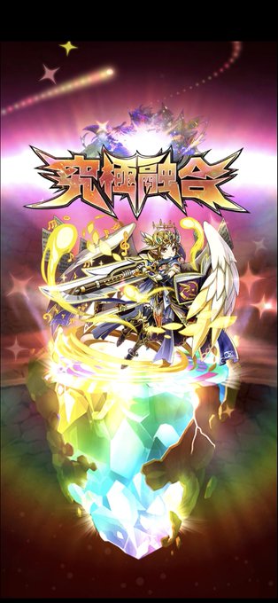 アズリエルのtwitterイラスト検索結果