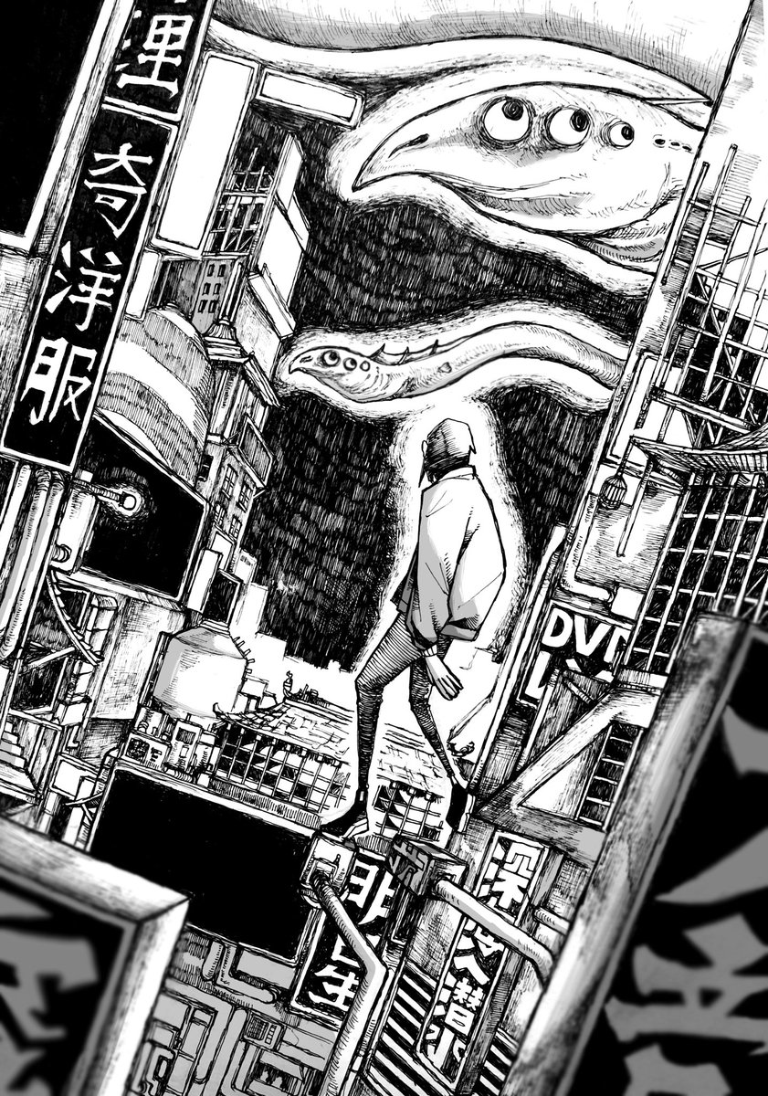 暗く、深く潜る 