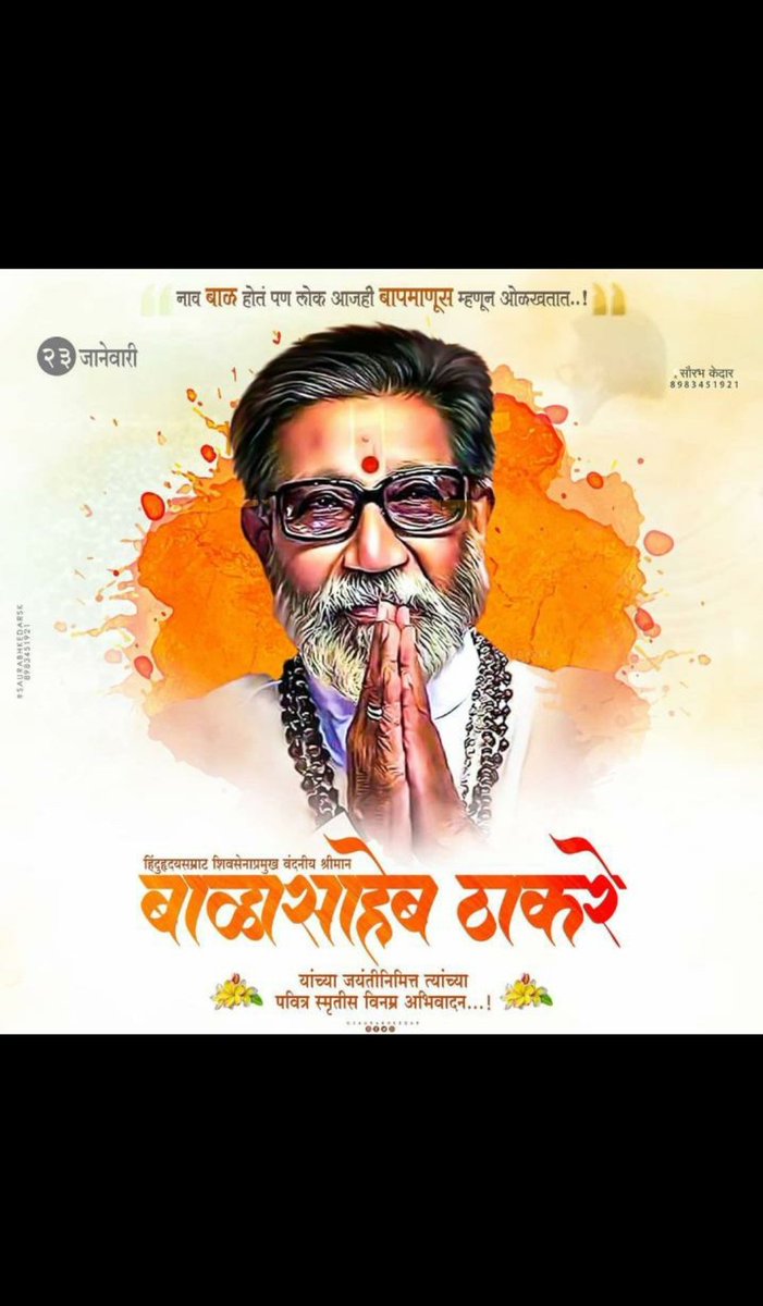 AdityaPatane's tweet photo. https://t.co/rAJBWfubWJ