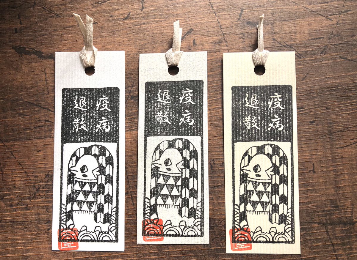 なまけもの社 消しゴムはんこユニット Namakemonosya Twitter