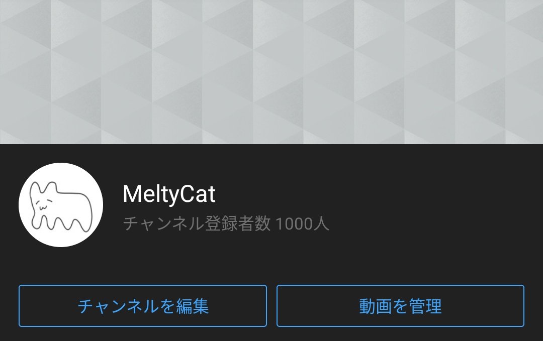 MeltyCat