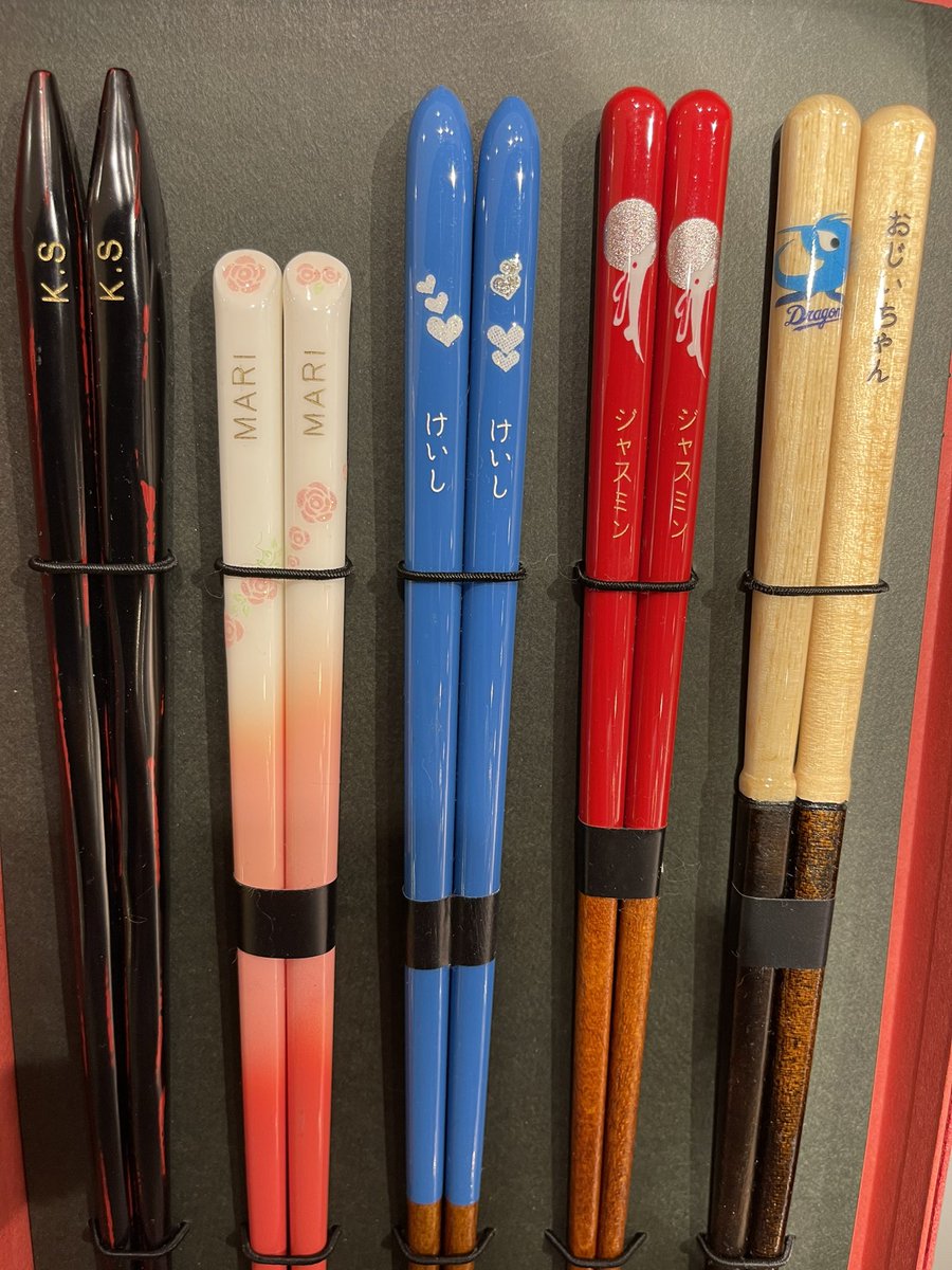 にほんぼう グランスタ店 Nihonbou1 Twitter