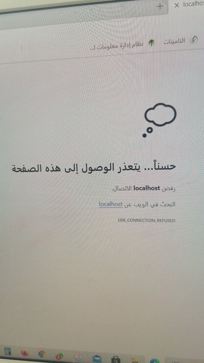 hsnb795's tweet photo. @citizenaccount لماذا يتعذر الدخول على حساب مواطن https://t.co/mROgXVRL9o